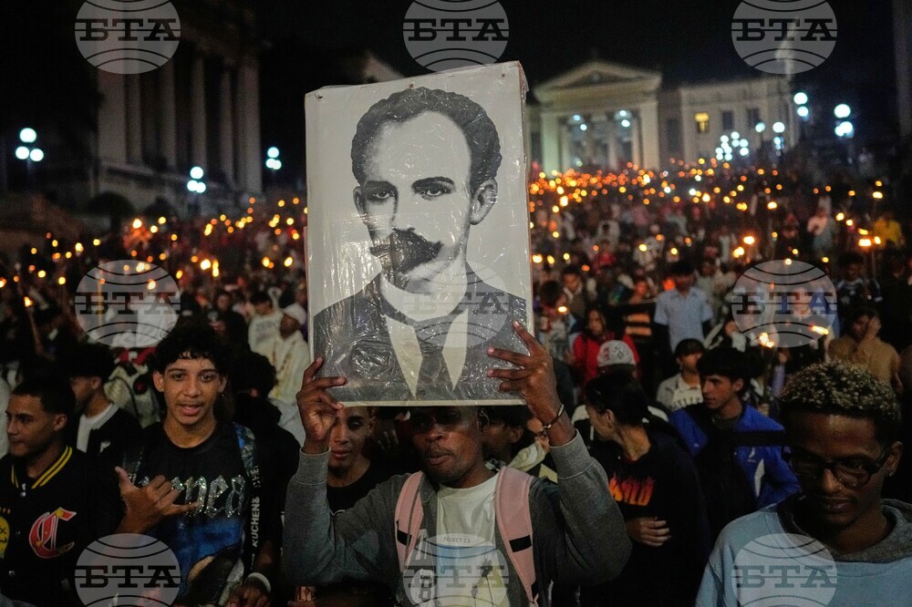 Cuba Marti Anniversary