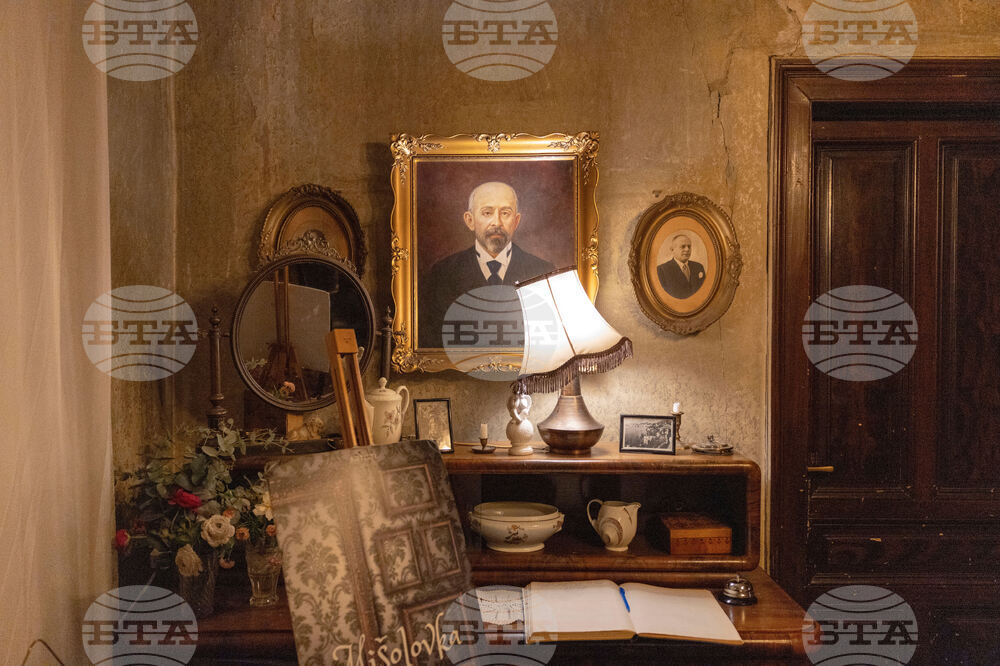 Serbia House Theater