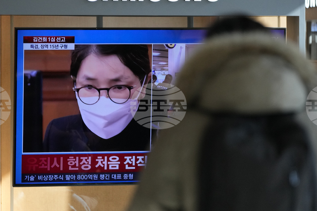 South Korea Martial Law