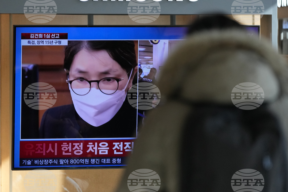 South Korea Martial Law