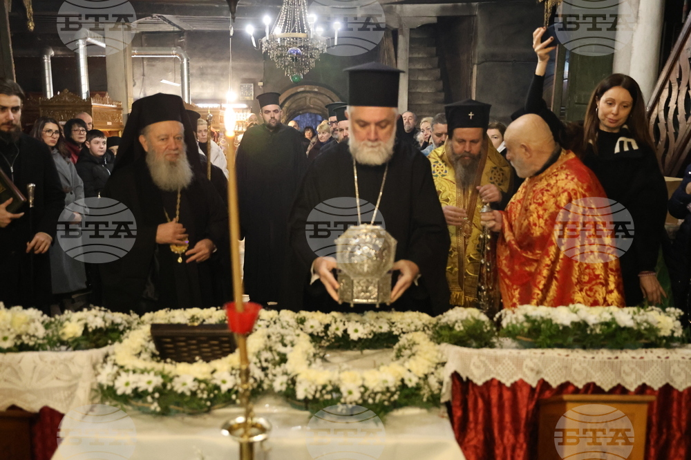 Благоевград - Митрополит Хризостом – Митрополит Серафим – делегация и светини - посрещане