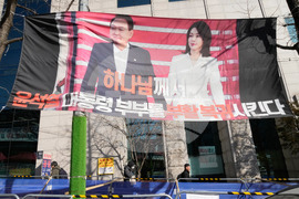 South Korea Martial Law