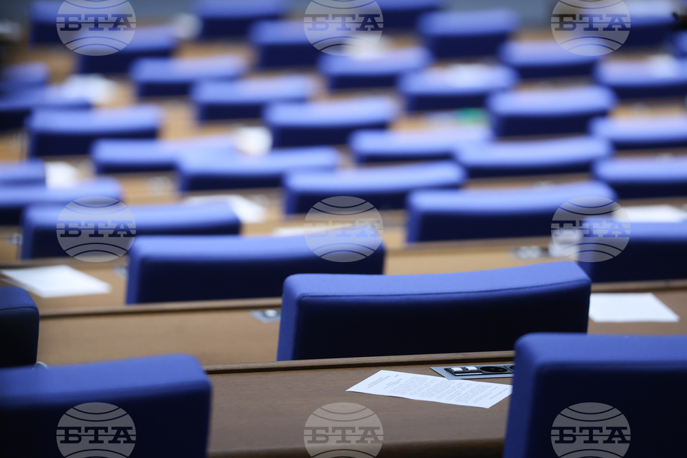 Народно събрание - заседание