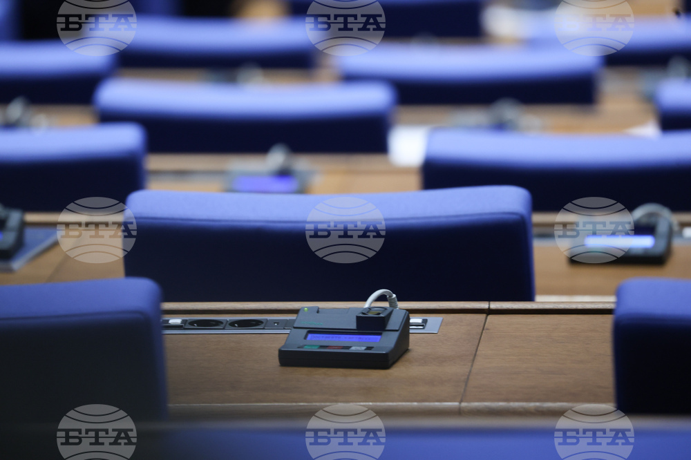 Народно събрание - заседание