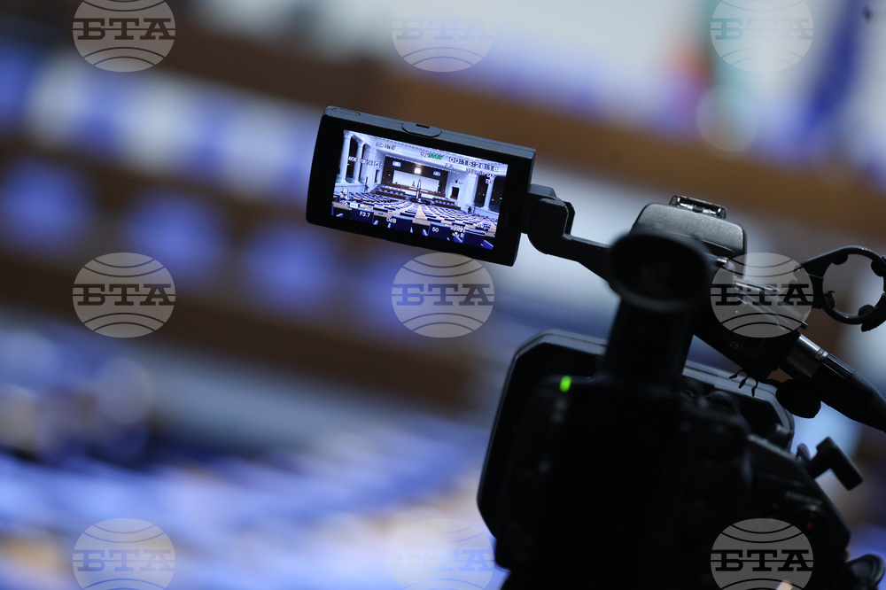 Народно събрание - заседание