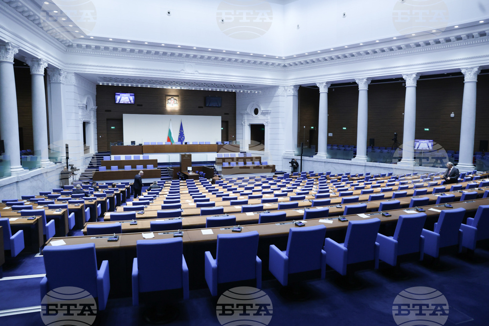 Народно събрание - заседание