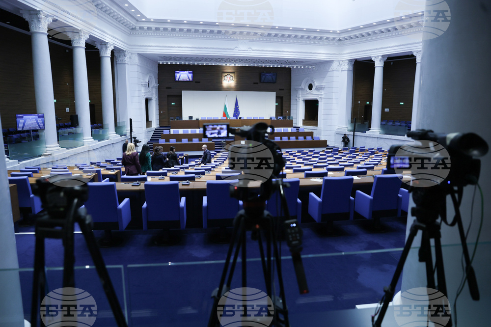 Народно събрание - заседание