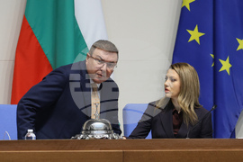 Народно събрание - заседание