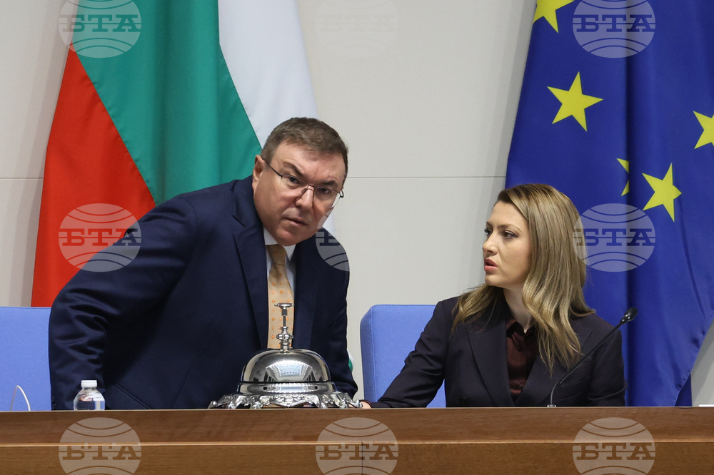 Народно събрание - заседание