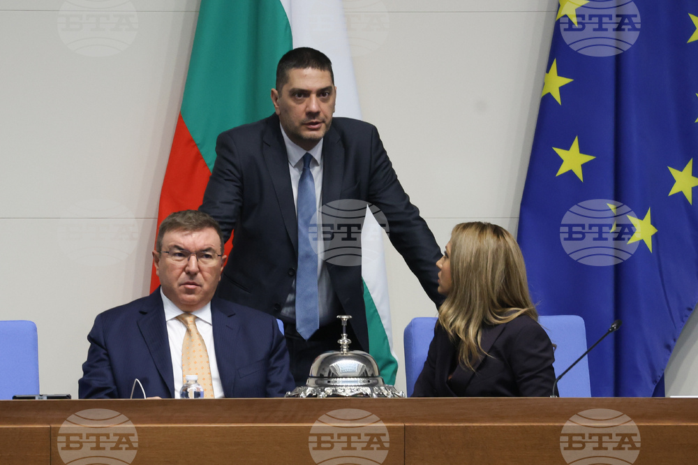 Народно събрание - заседание