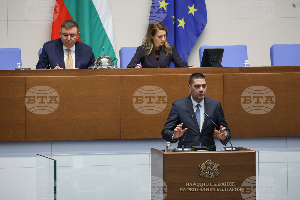 Народно събрание - заседание