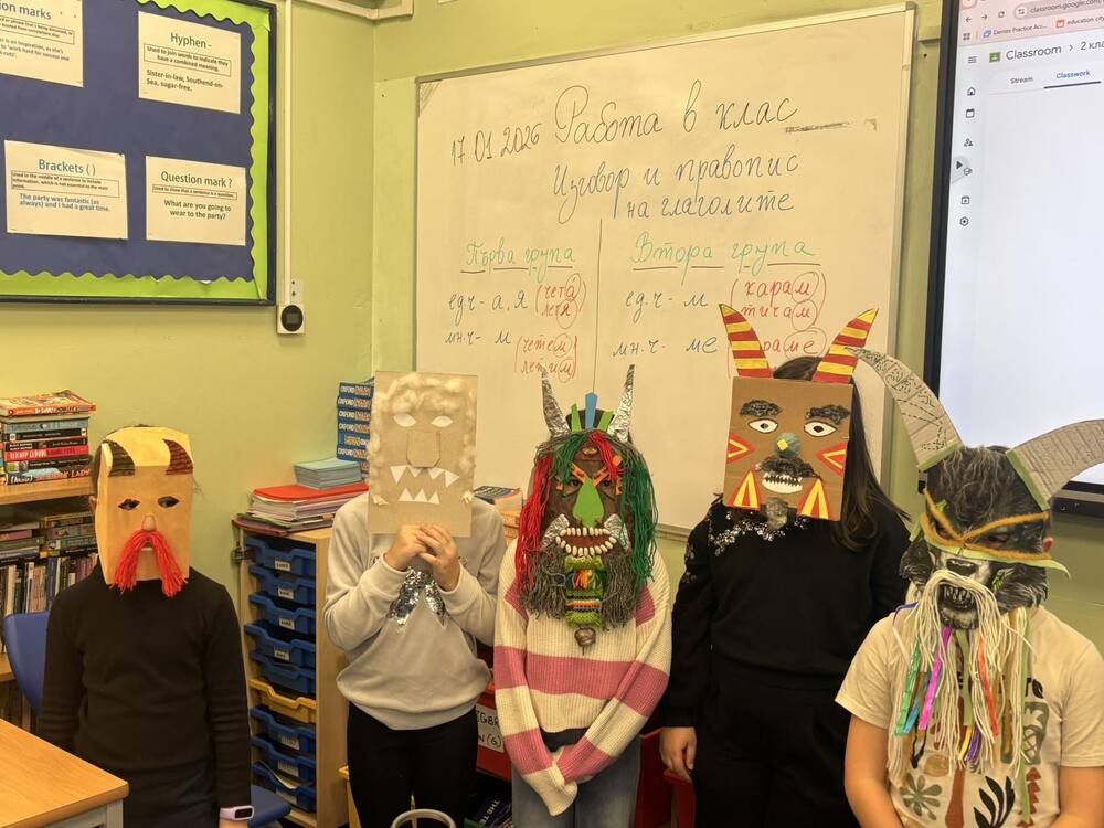 Второкласници от Българското училище „Звънче“ в Лондон изработваха кукерски маски 
