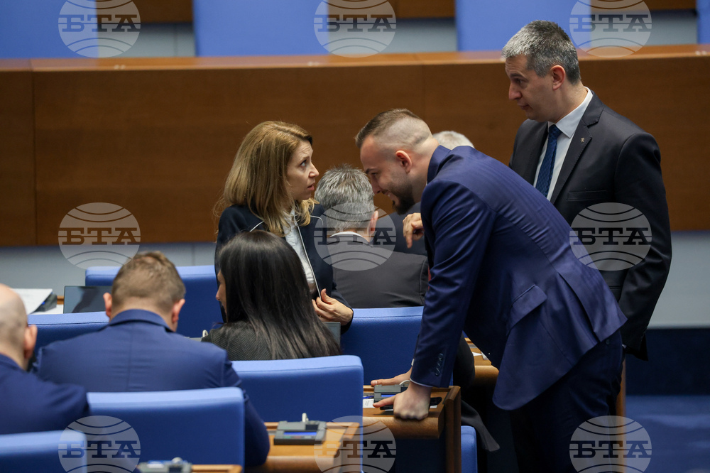 Народно събрание - заседание