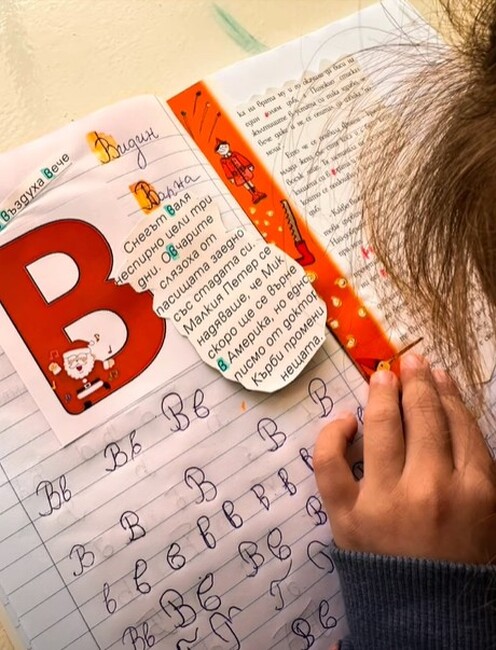 Ръкописно изписване на главна и малка буква „в“ упражняваха деца от Българското училище „Васил Левски“ в Йерапетра, Гърция