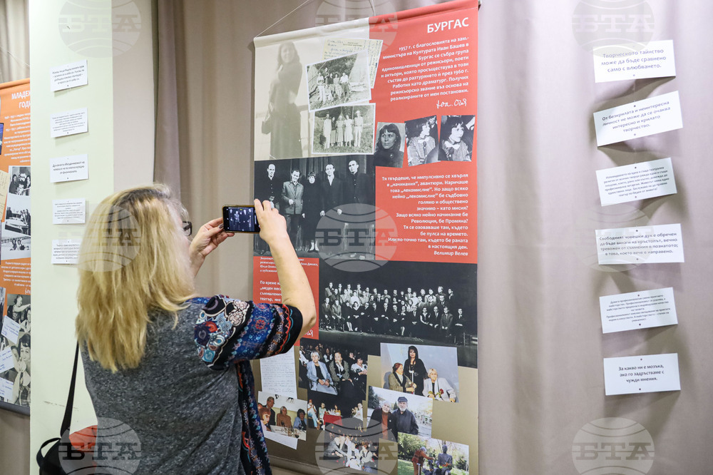 Бургас - Изложба в памет на Юлия Огнянова