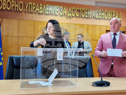 Асеновград - Общински съвет - заседание