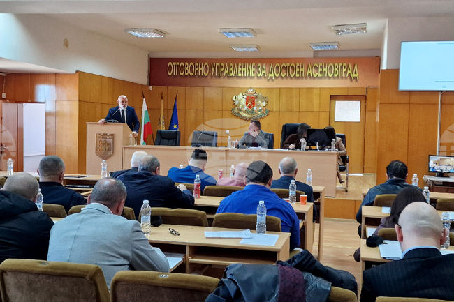 Асеновград - Общински съвет - заседание