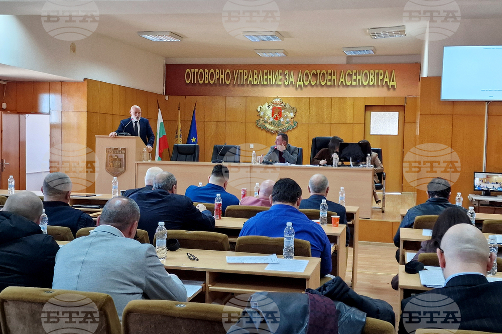 Асеновград - Общински съвет - заседание