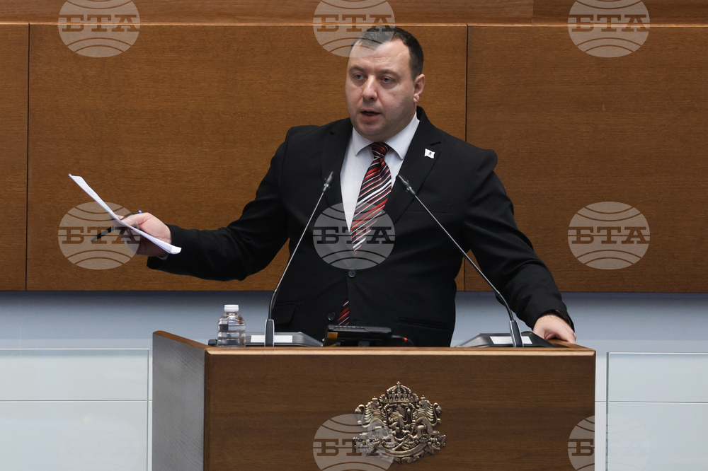 Народно събрание - заседание