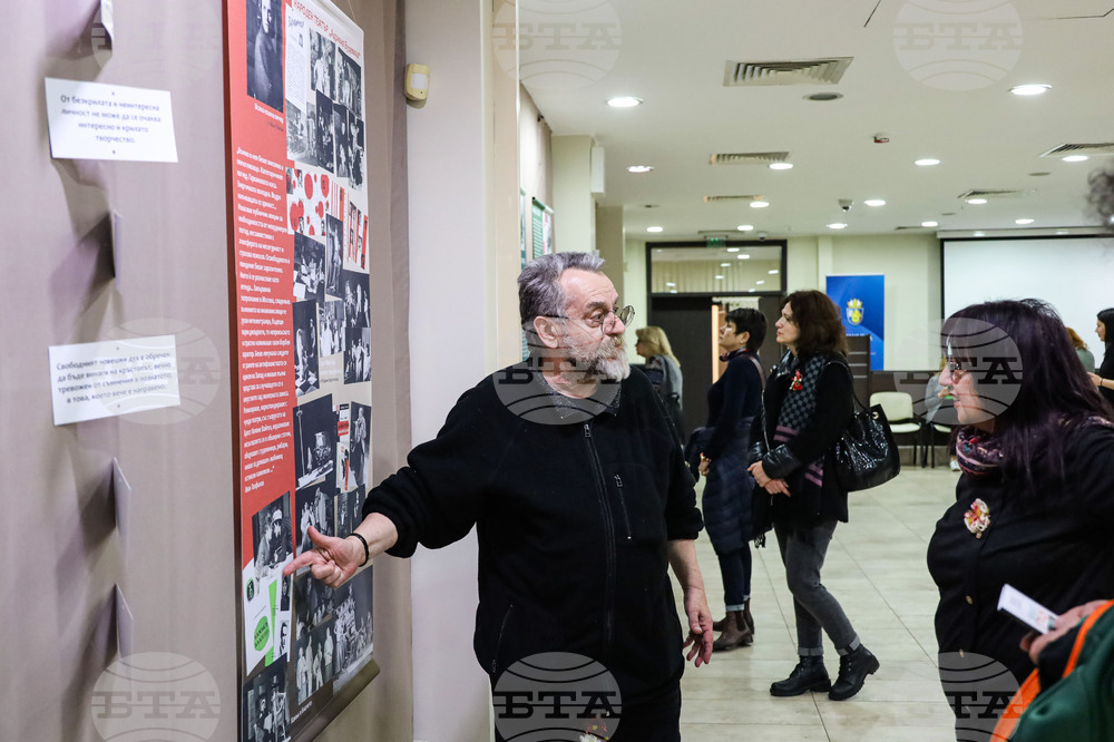 Бургас - Изложба в памет на Юлия Огнянова