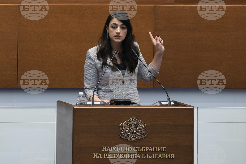 Народно събрание - заседание