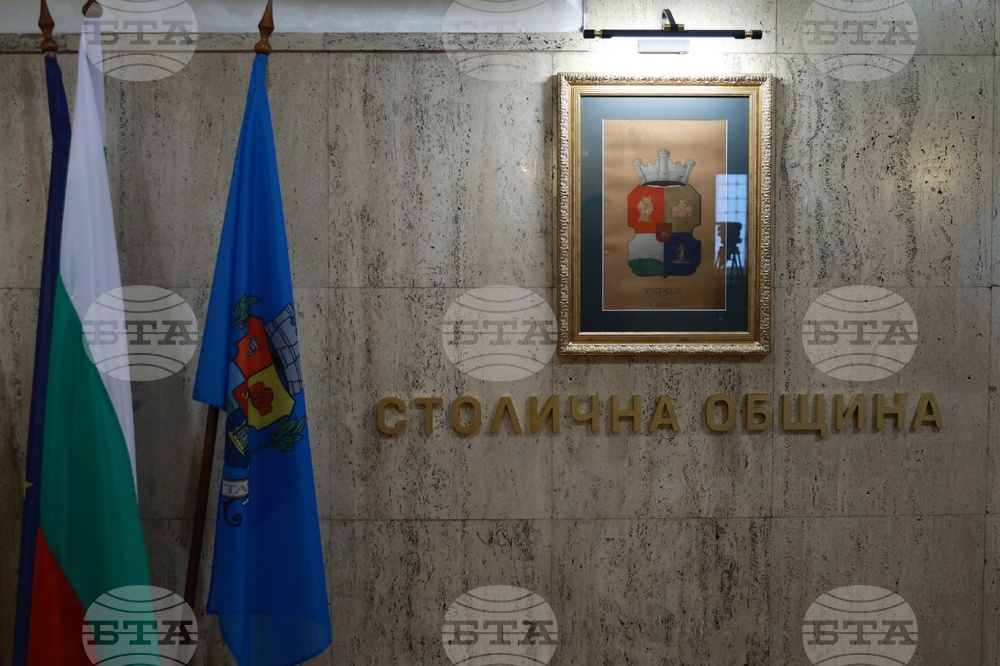 Столична община - сметосъбиране - брифинг