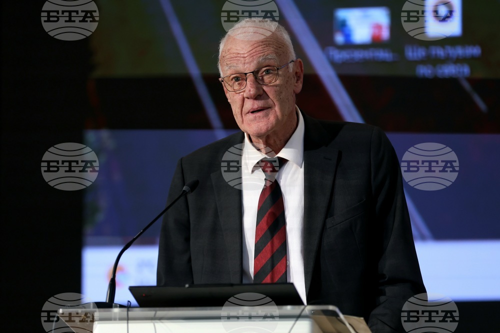 Българска академия на науките - „География на България" - представяне