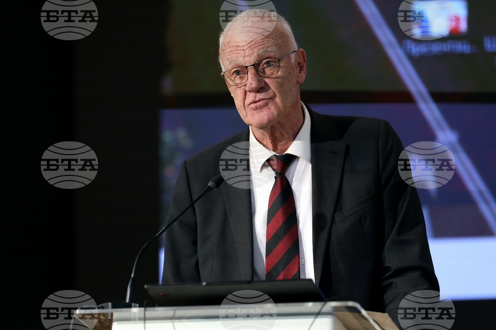 Българска академия на науките - „География на България" - представяне