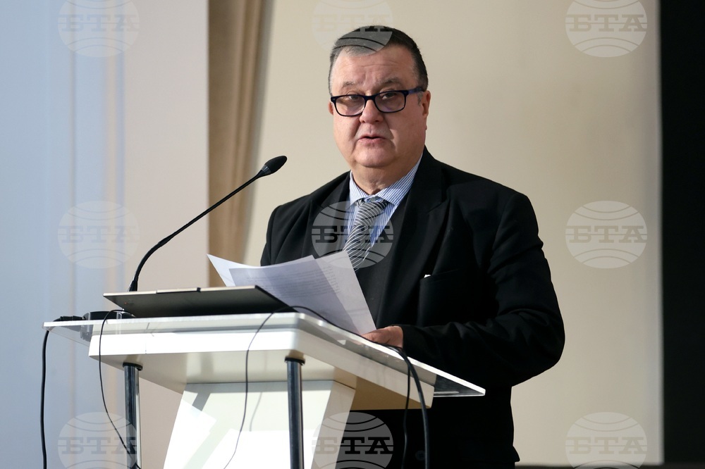 Българска академия на науките - „География на България" - представяне