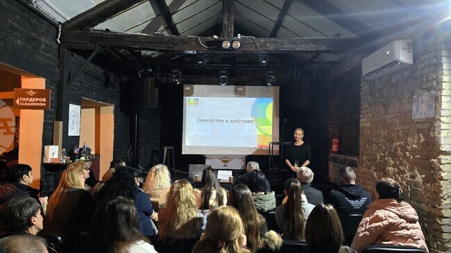 Кампанията „Семейство в действие“ започна в Сливен