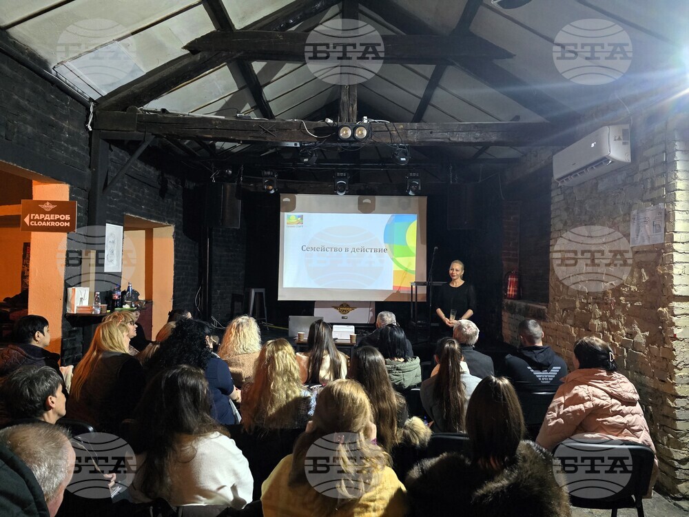 Кампанията „Семейство в действие“ започна в Сливен