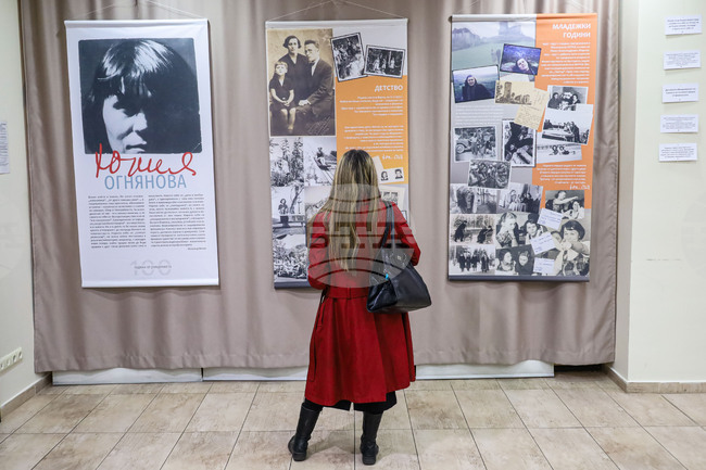 Бургас - Изложба в памет на Юлия Огнянова