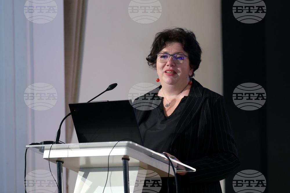 Българска академия на науките - „География на България" - представяне