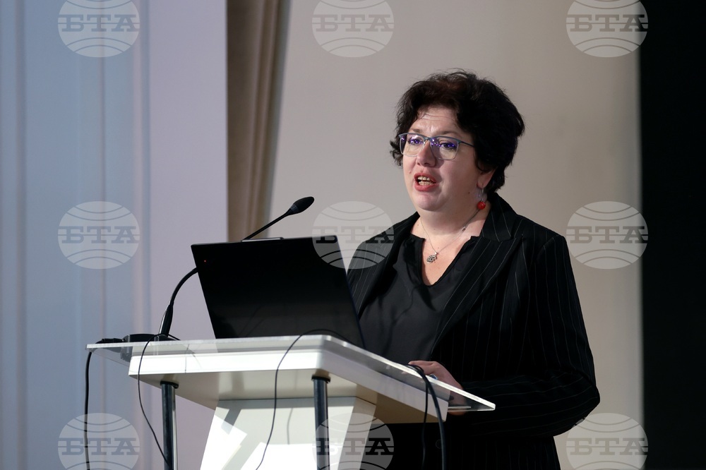 Българска академия на науките - „География на България" - представяне