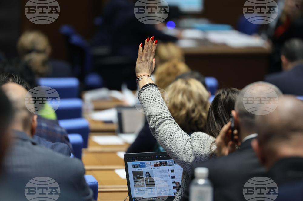 Народно събрание - заседание