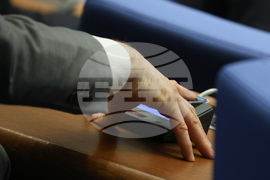 Народно събрание - заседание