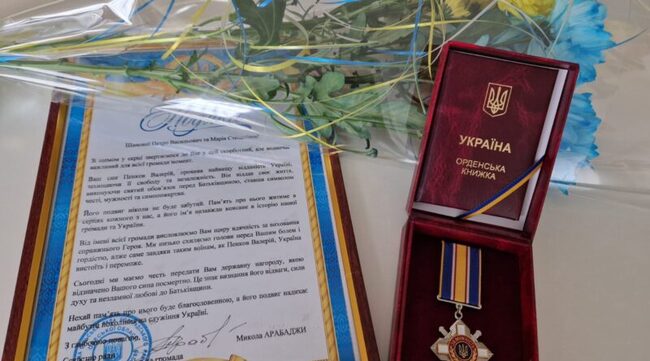 Бесарабски българин бе отличен посмъртно с орден „За мъжество“ трета степен