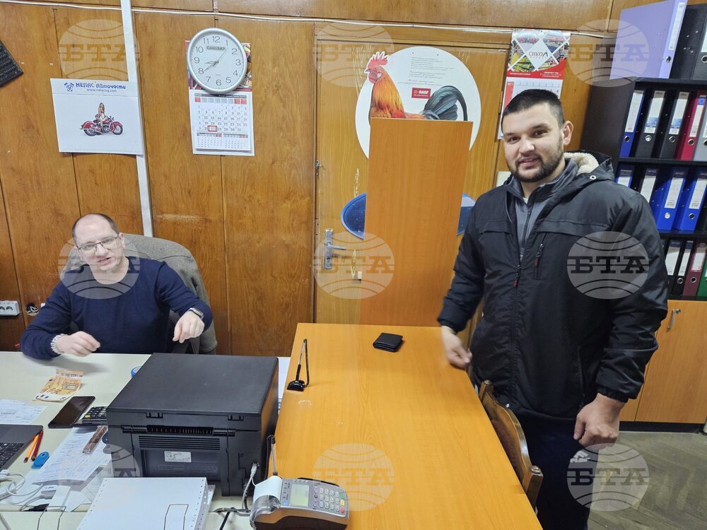 Община Берковица започва данъчната кампания за 2026 година и организира томбола за редовни данъкоплатци с награда 500 евро