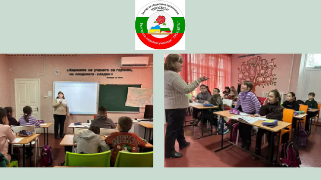 Учениците на Българското неделно училище „Просвета“ в Украйна се завърнаха в класните стаи след зимната ваканция