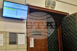 Хасково - Окръжен съд - мярка