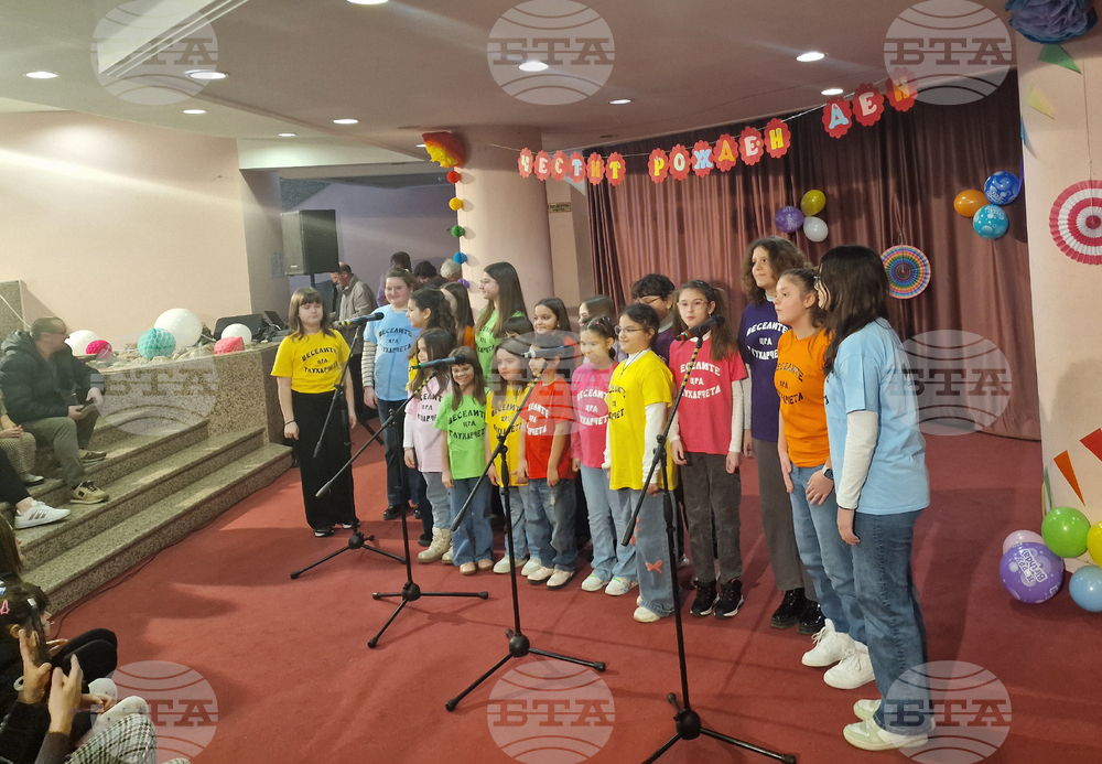 Разград - празник - деца - рожден ден