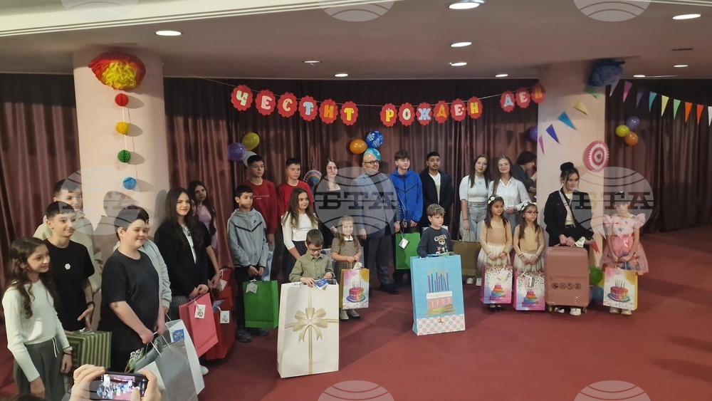 Разград - празник - деца - рожден ден