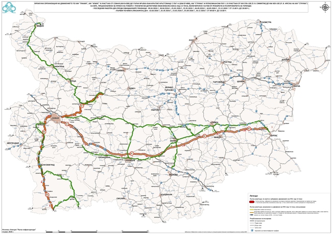 АПИ: При официални празници през 2026 г. в пиковите часове ще се ограничава движението на тежкотоварните камиони над 12 т по АМ „Тракия“, АМ „Хемус“ и АМ „Струма“