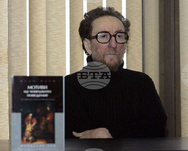 Проф. Исак Паси, философ и изкуствовед