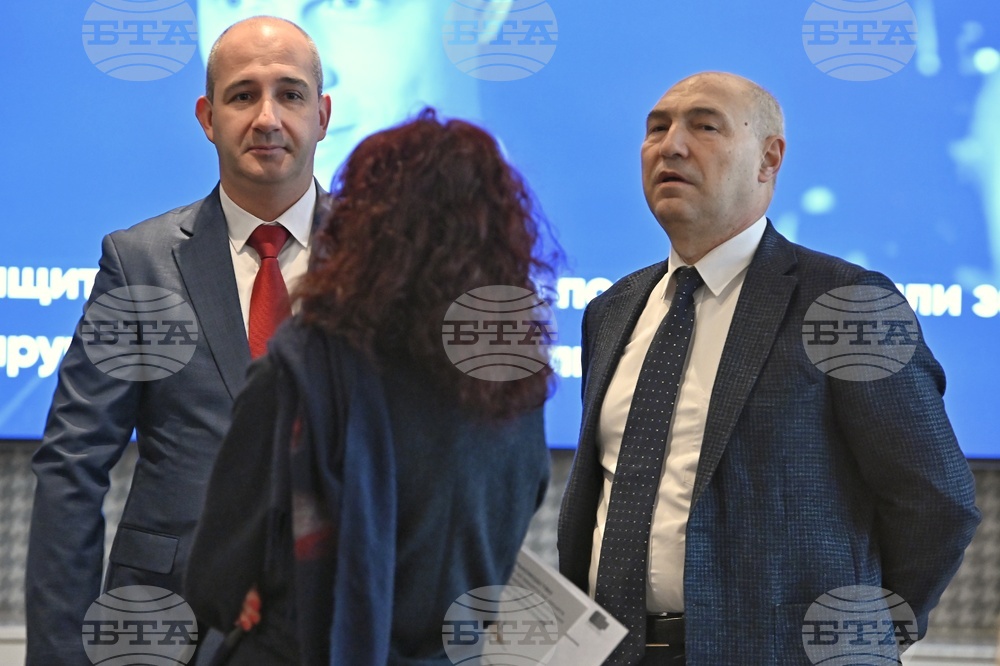 Ден за защита на личните данни - кръгла маса