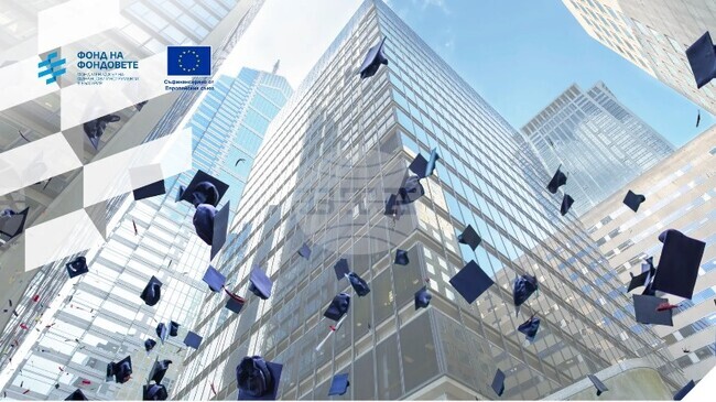 Фондът на фондовете избра Обединение „Тезис Венчърс" да управлява „Фонд за стартиращи предприятия на студенти и докторанти“