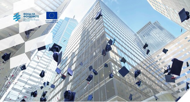 Фондът на фондовете избра Обединение „Тезис Венчърс" да управлява „Фонд за стартиращи предприятия на студенти и докторанти“