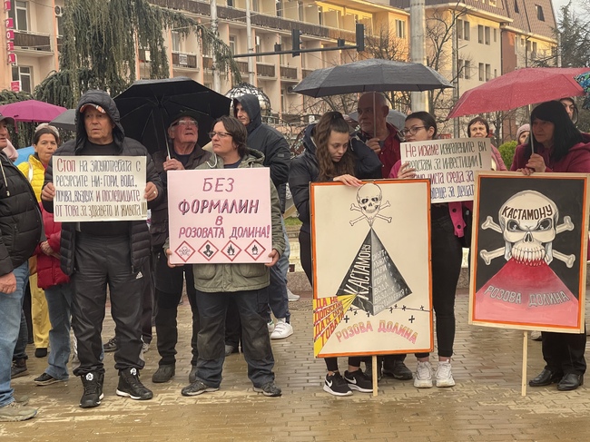 Пореден протест срещу инвестиционно намерение на местна фирма се състоя на централния площад в Казанлък