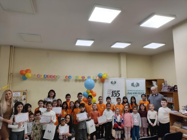 Регионална библиотека „Проф. Боян Пенев” награди своите активни читатели за 2025 г.