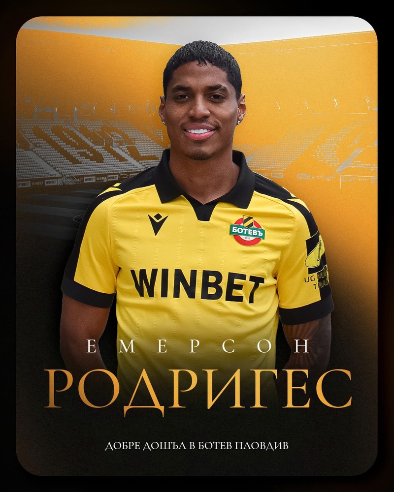 Ботев (Пловдив) привлече Емерсон Родригес под наем от Лудогорец